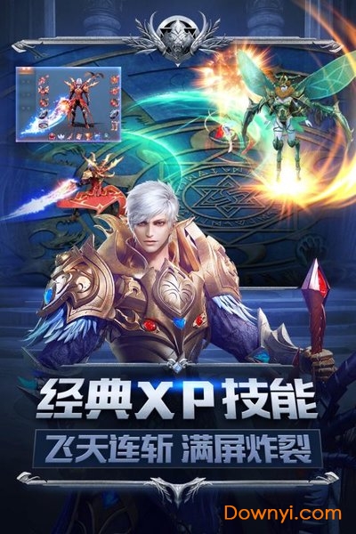 幻兽起源无限魔石版 游戏截图